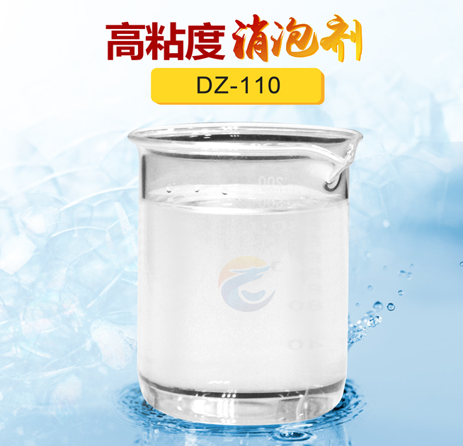 高粘度消泡劑