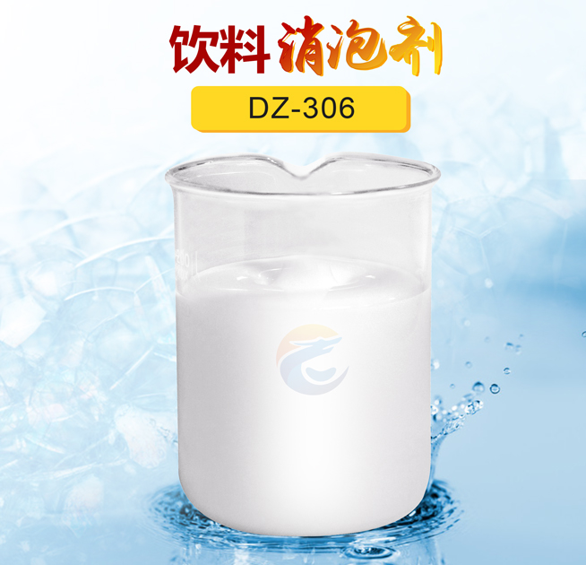 發(fā)酵消泡粉