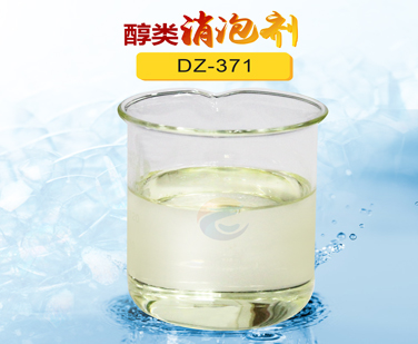 醇類(lèi)消泡劑