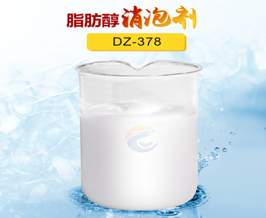 脂肪醇消泡劑