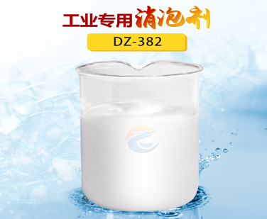 工業(yè)專(zhuān)用消泡劑