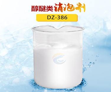 醇醚類(lèi)消泡劑