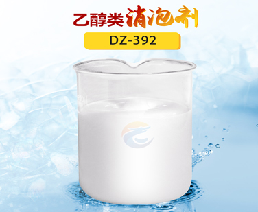 乙醇類(lèi)消泡劑
